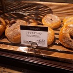 ブティック・トロワグロ - フランスアンパン