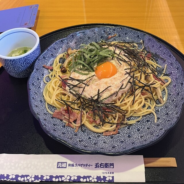 五右衛門 茗荷谷店 - 茗荷谷/パスタ | 食べログ 五右衛門 茗荷谷店 - 茗荷谷/パスタ | 食べログ