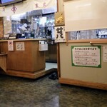 東家 - 店内