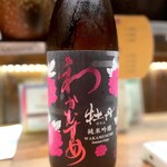Honoka - わかむすめ 牡丹 純米吟醸 (山口)