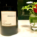 Plaiga TOKYO - ジュリアン　ピロン サン　ジョセフ ディマンシュ　ア　リマ2019  爽やかなオーガニックワイン