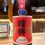 穂のか - 優勝 限定袋吊り雫酒 (福井)