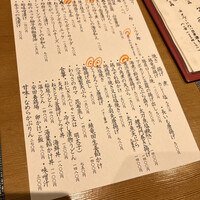 お料理 とみやま - 