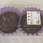 久栄堂菓子舗 - 『おはぎ』2個入