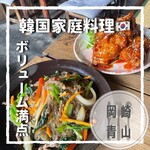 韓国家庭料理 青山 - チャプチェが美味しいの。。