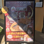 粉とクリーム - 特別賞