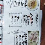 那覇そば処 たからまちがー - 