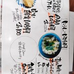 那覇そば処 たからまちがー - 