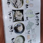 那覇そば処 たからまちがー - 