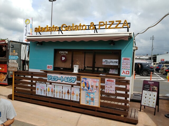 aladate Gelato & PIZZA（アラダテ ジェラート & ピッツァ） - 池月（ジェラート・アイスクリーム）の写真
