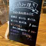 Cafestyle Hazuki - 