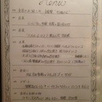 ルール ブルー - ディナータイムはコースだけになりました(´；ω；｀)