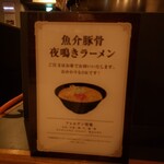 愛犬お宿 伊豆高原 - 