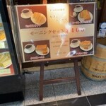 カフェシュール - 