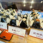 Omusubi Gombee - 