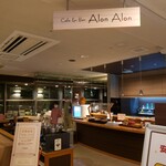 愛犬お宿 伊豆高原 - 