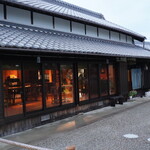 Shibousai Kitagawa - 