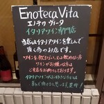 Enoteca Vita - 