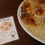 老辺餃子舘 - 