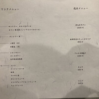 奈良きみや 別邸 柘榴 - 