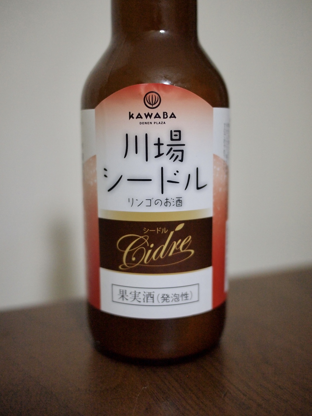 写真 : デイリーヤマザキ 沼田白沢 （DailyYAMAZAKI） - 沼田市その他