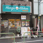 Hung's Kitchen - 