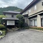 時わすれの宿佳元 - 