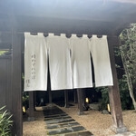 時わすれの宿佳元 - 