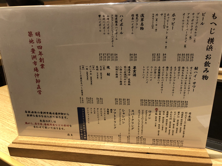 ももんじゃさま確認ページ♡ ももんじゃ (@_momonja) / Posts / X