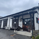 えんにち茶屋 - 