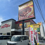 ブロンコビリー - 