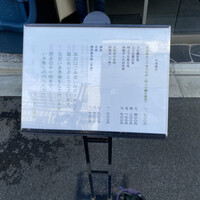 うなぎ 久保田 - 