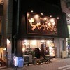 らぁめん つけめん ちゃが商店 一番街店