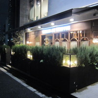 Terres de Truffes, Tokyo - Terres de Truffes, Tokyo