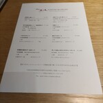 ALMOND BLOSSOM TOKYO CHINESE RESTAURANT - 