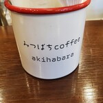 みつばちcoffee - 