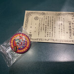 ラッキーピエロ - 