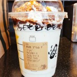 スターバックスコーヒー - 
