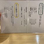 博多 太郎寿司 - ランチメニュー。海鮮丼のご飯は酢飯か白飯が選べます