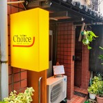 Yellow Choice - 