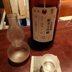 りょうりや 御旅屋 - 加茂錦酒造　荷札酒　生詰原酒　純米大吟醸　五百万石