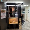 175°DENO〜担担麺〜 札幌北口店