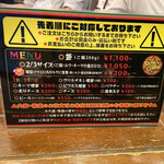 レベルカレー - 