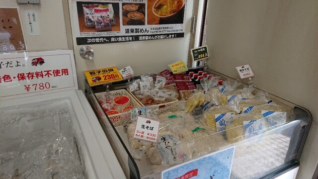 株式会社 道東製めん - 東釧路（その他）の写真