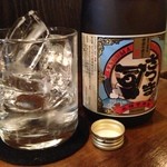 なごみや - あれ？  