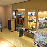 諸国台処 一二三 - 