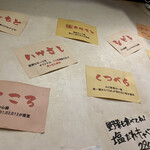 ホルモンそう - 