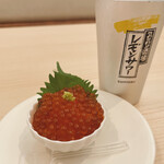 回転寿司 北海素材 - 