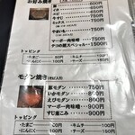 お好み焼 テコの屋 - 