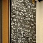 渡辺料理店 - 黒板メニュー1 前菜は豊富に用意がありますから4人くらいでシェアするのが楽しいかも